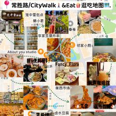 碧小君(常胜路店) User Photo