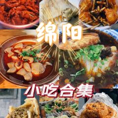 Yonghuamifen (fuchengzong) 여행 사진