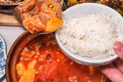 Ren Ji Lao ShaGuo (ZhongHua Xiang)