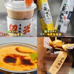 幾荷餐廳·烏篷船宴(魯迅店)張用戶圖片