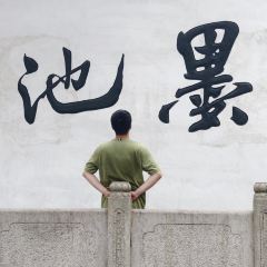 潤豐和牛雜（飛霞南路店）張用戶圖片