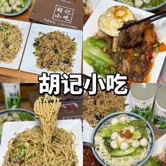 東山島打卡果汁冰公司張用戶圖片