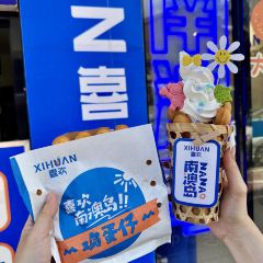 喜欢·竹篓果汁冰·竹篓冰淇淋(海滨路店) User Photo