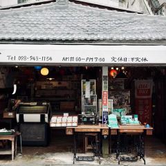 Pork Tamago Onigiri Honten User Photo