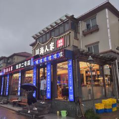 川海人家海鲜排档(东沙2号店) User Photo
