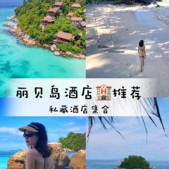 On The Rocks 여행 사진