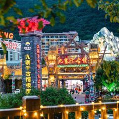 九寨溝青稞藏餐廳張用戶圖片
