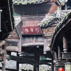 HUANG GU DA YUAN User Photo