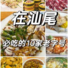 Yizhongniunandang 여행 사진
