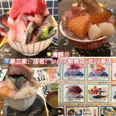 Soup Curry Treasure User Photo