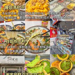 Thirteen aunt good time 여행 사진
