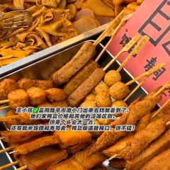 辣小巷脆毛肚火锅 User Photo