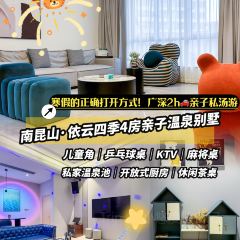 竹苑农家乐 User Photo