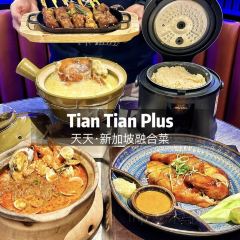 天天Plus·新加坡融合菜(壹方城店) 여행 사진