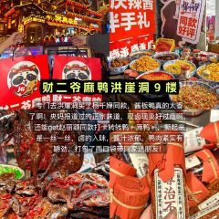 Laozihaozhongjia Restaurant User Photo