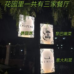 Aala Bali 여행 사진