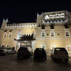 Najd Village 여행 사진