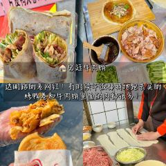 妈妈味道面馆(尚宾路店) User Photo