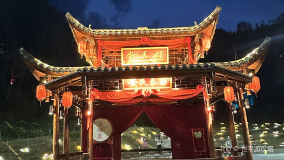 Condado de Jianshi