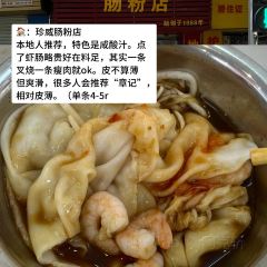 五福堂龟苓膏(河东北山店) User Photo