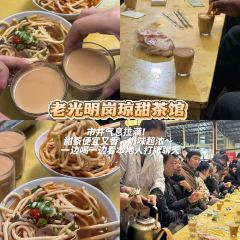 旬食·藏地时令定食(八廓街店) User Photo