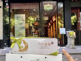 峨眉雪芽(玉沙路店)