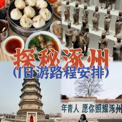 石锅坛肉王 여행 사진