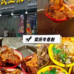 Tao Jie Leng Fen ảnh của người dùng