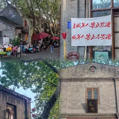 Huaian Yan User Photo