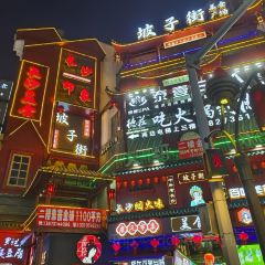 豆夫酥酥臭名远扬臭豆腐(总店) User Photo
