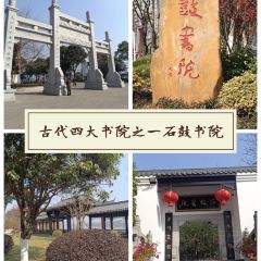 YUANLAOXIANGSHI 여행 사진