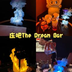 The Dram Bar 여행 사진