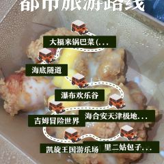 西门里二姑包子(西关大街总店) User Photo