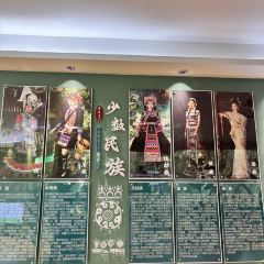 普洱小熊猫庄园·天碧餐厅 User Photo