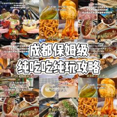 川渝味家常菜張用戶圖片