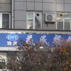 清真益民餐馆(陕西营店) User Photo