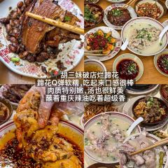 十八梯邓凳面(解放碑总店) User Photo
