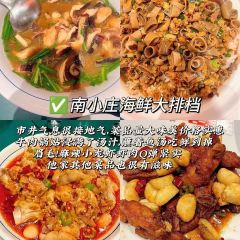牛老二海鲜烧烤(日照总店) User Photo