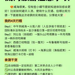 鱼山小院 青岛本帮菜老味道(红墙角大学路店) User Photo