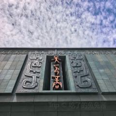 家风老馆子(德隆街店) User Photo