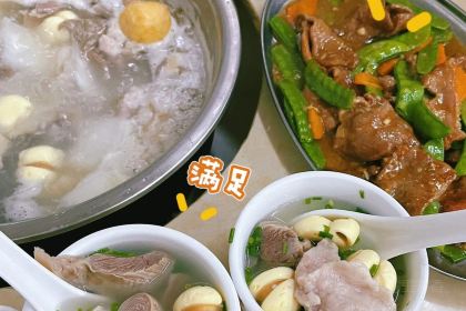 章友咯摊