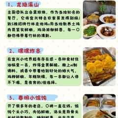 宜兴龙隐溪山酒店·餐厅 User Photo