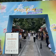 XIANG LIVEHOUSE User Photo