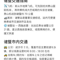石浦湾海鲜(万风新天地店) User Photo