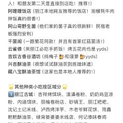 內涵餌塊張用戶圖片