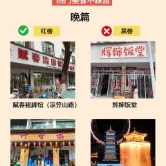 ZHU XIANG LOU User Photo