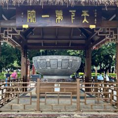 南湖香麒园 User Photo