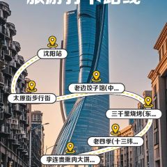 SAN QIAN LI KAO ROU User Photo