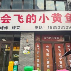 史玉华串串制造厂 User Photo