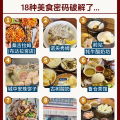 Yibire Steamed Buns Restaurant User Photo